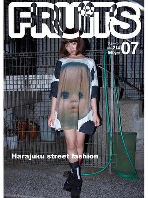 FRUiTS No.214 (2015/07) - ebook